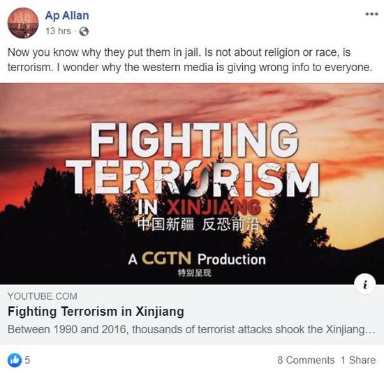 对新疆暴恐真相西媒“失明” 网友讽：该治眼睛