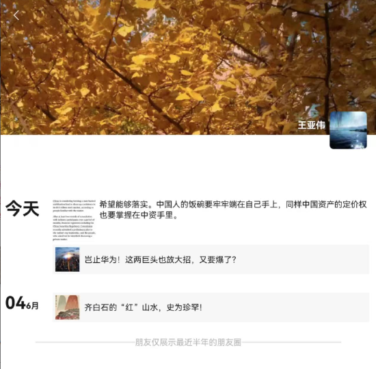 五一暗藏多重利空，节后A股这类股票大概率下跌