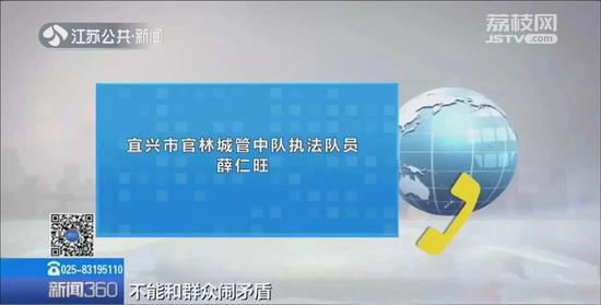 接到報警后,官林派出所依法傳喚該女子華某接受調查。