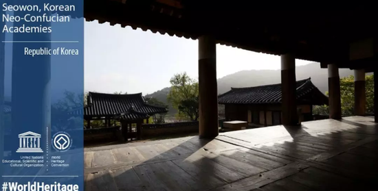 韓國儒家書院/UNESCO推特截圖