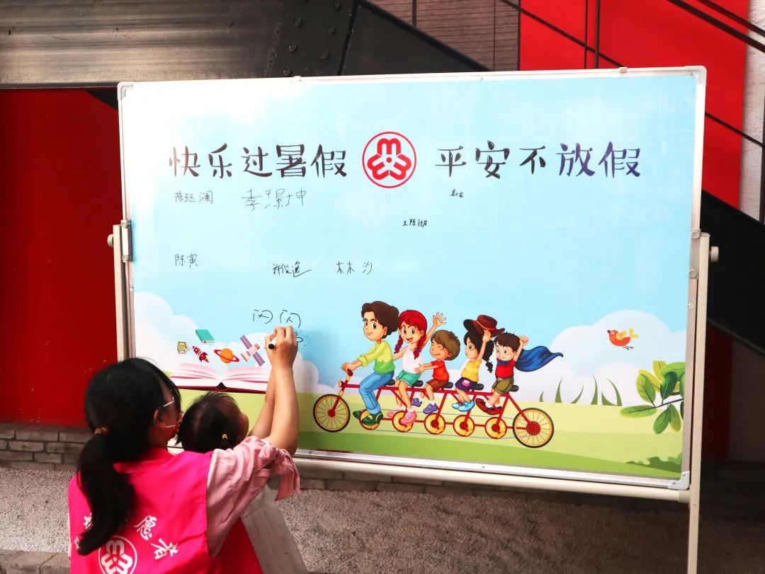 少年儿童心向党 用心用情伴成长 2022暑期儿童关爱服务活动启动