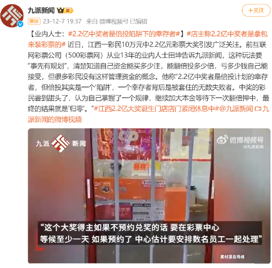 首都文明播报：工体近6万球迷向北京榜样、冬残奥冠军杨金桥致敬