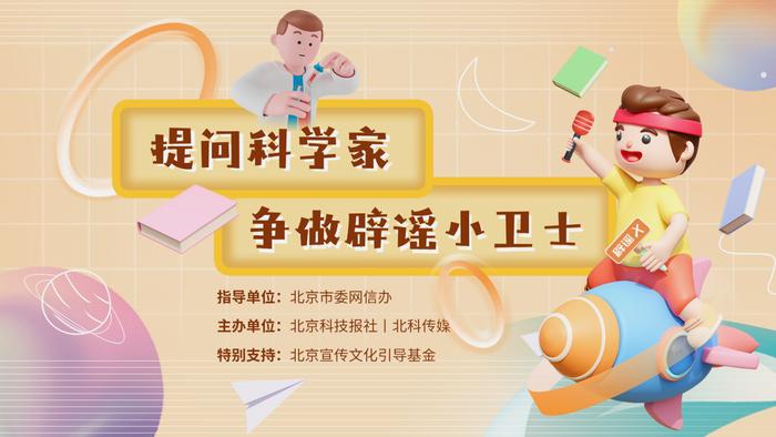 “互联护苗2023”网络举报宣传系列活动今日启动