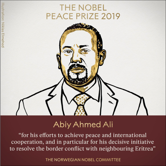 2019年诺贝尔和平奖得主埃塞俄比亚总理阿比·艾哈迈德·阿里。