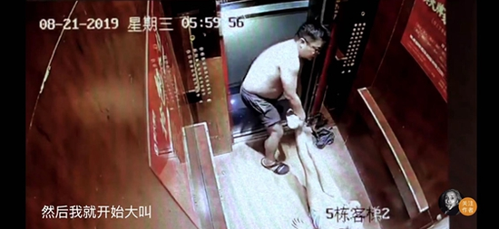 宇芽在电梯里遭到施暴者拖拽。网络截图