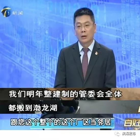 滨海发布微信公多号 图