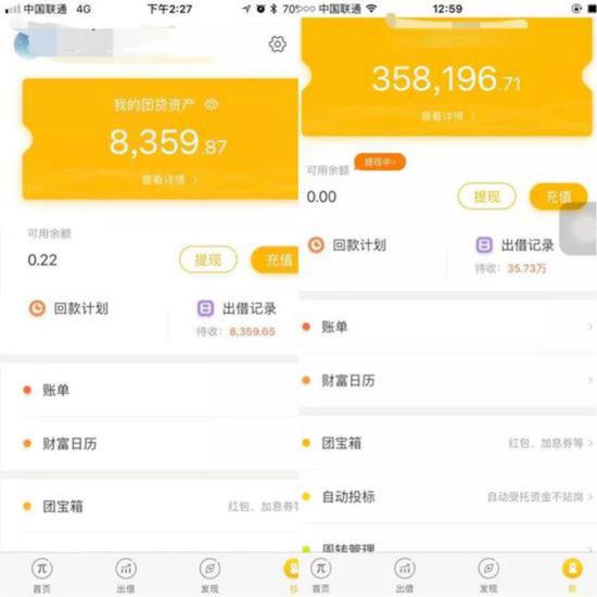 85后富豪投案自首 警方冻结56亿资金查封房产64套