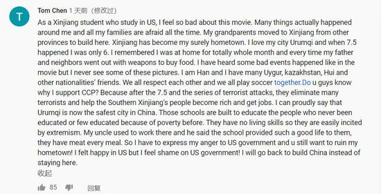 对新疆暴恐真相西媒“失明” 网友讽：该治眼睛