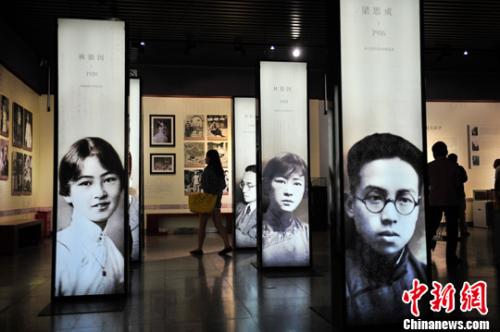 2015年，梁思成林徽因纪念特展在昆明市博物馆开展。