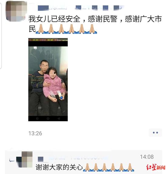 嚴(yán)先生朋友圈