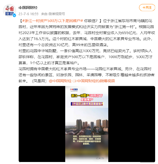 丈夫每月发工资就神秘失联，妻子偷偷尾随，真相让人泪目