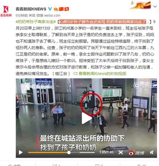 孵化平台湾区处处开花 港澳青年扮演“超级联系人”