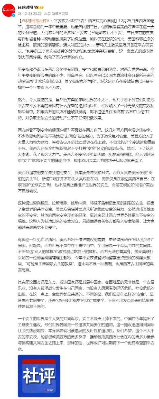 东京热搜app下载安装最新版本2025截图