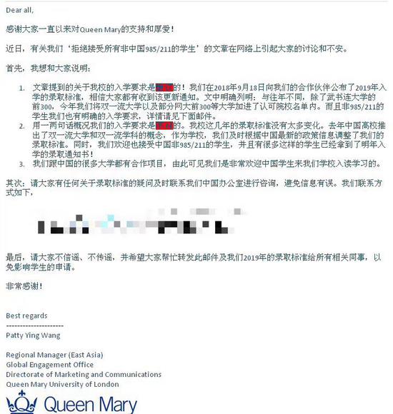英高校拒收中国学生 英驻华使馆辟谣 手机新浪网