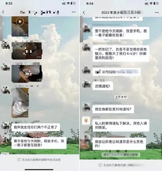 圖/網絡截圖