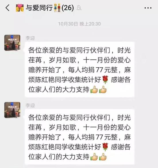 儿子去世后老人突然多出26个“子女” 每月来送