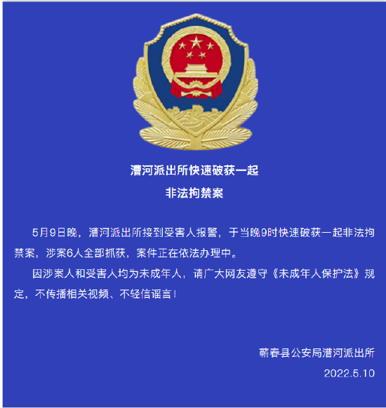 非法拘禁罪怎么判刑 为讨债拘禁他人是否违法