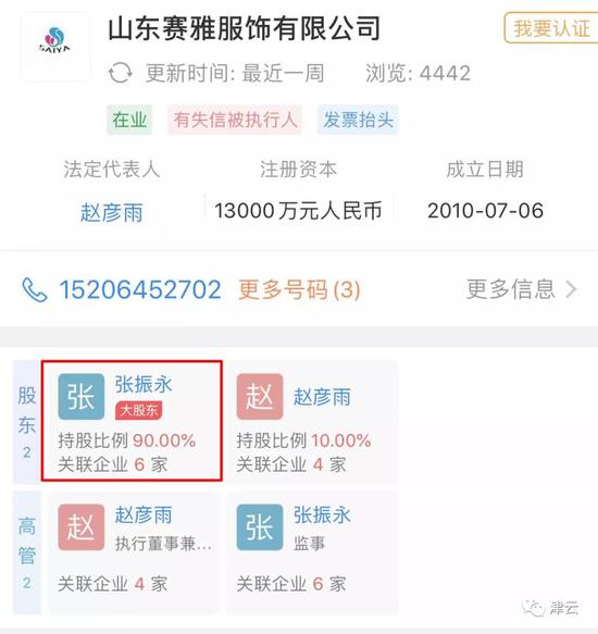 “刺死辱母者”于欢母亲:对债务该怎么还就怎么