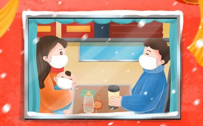 春节临近，这份健康返乡攻略请查收→