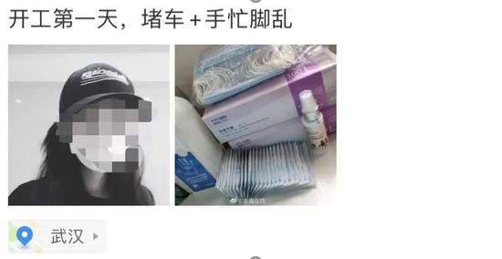 ▲网友微博截图。