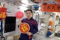 中国人在太空过年