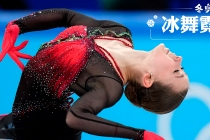 冰上起舞弄清影