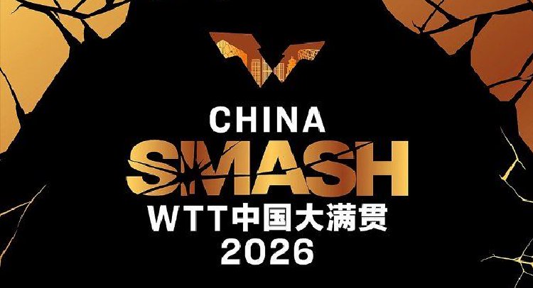 王曼昱挺进女单决赛将战削球手佐藤瞳