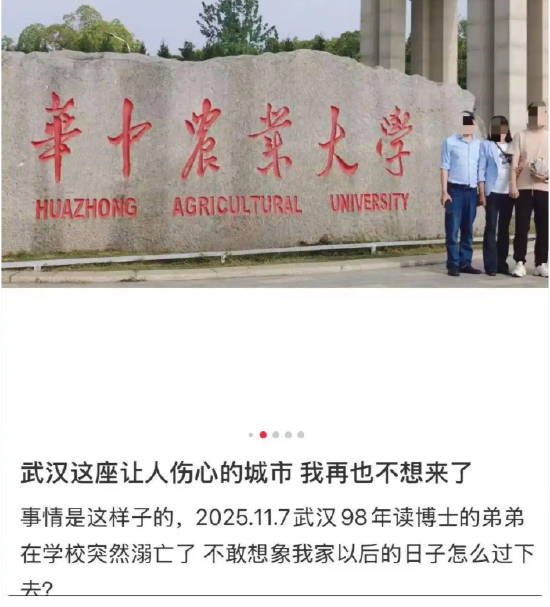 ▲網民發帖截圖