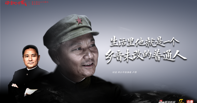 卢奇:生活里,他就是个乡音未改的普通人_手机新浪网