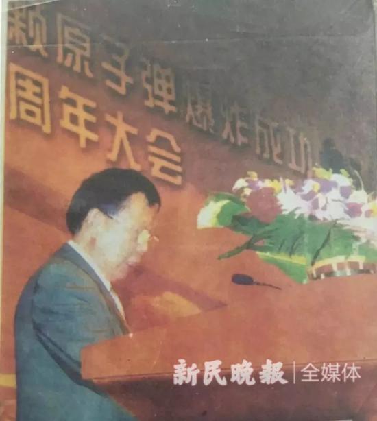 2004年10月16日，原公浦在北京纪念第一颗原子弹爆炸成功40周年大会上发言。
