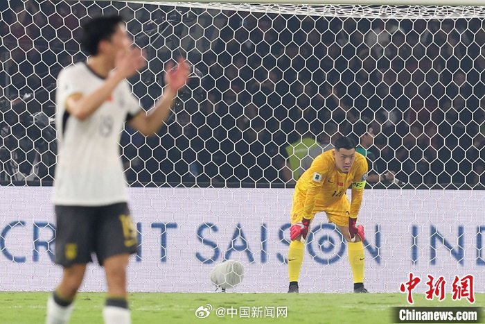 国足客场0:1不敌印度尼西亚队 彻底无缘美加墨世界杯
