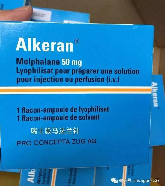 抗癌必备药马法兰内地未上市代购黑市单支近六千