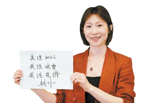 我的冬奥心愿|张丹：借舞台剧唤醒更多人的梦想