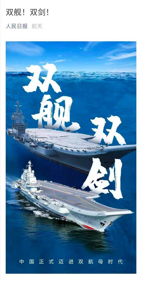 图片来源:人民日报,设计:王宇峰,策划:杨丽娟、王坎