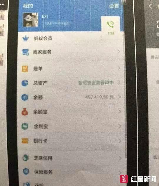 富二代伪造近五千万支付宝余额主播被骗8万