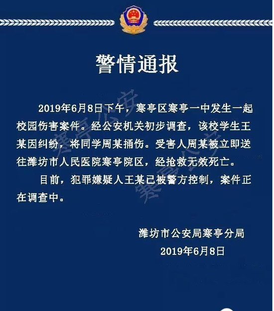 目击者: