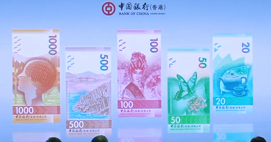 香港公布新钞 三大银行首次统一背面主题(图)|香港金管局|港币|新钞_新浪新闻