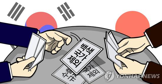 韩日最快本周启动课长级经贸磋商 韩媒预测不会顺利