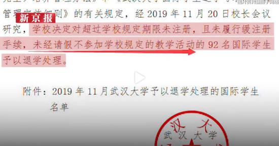 圖片來源：新京報動新聞