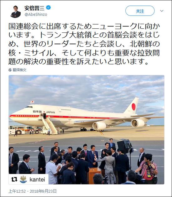 安倍与特朗普会谈合照火了:正襟危坐身体前倾(图)