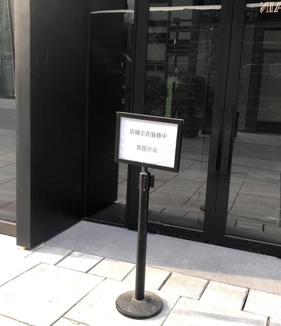 12月15日,加拿大鹅三里屯旗舰店门口写着"店铺正在装修中,暂停营业"的