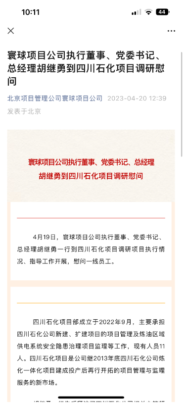 独居女醉走错门被反锁，邻居一句话让我红了眼！