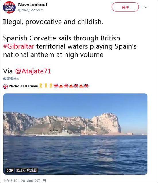 “海军监察”机关推特截图