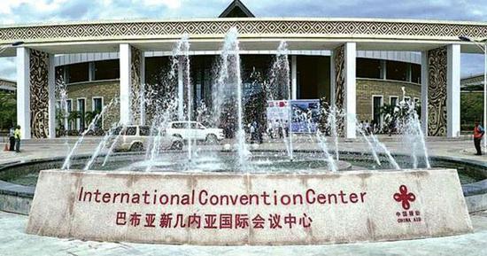 巴布亚新几内亚国际会议中心正门