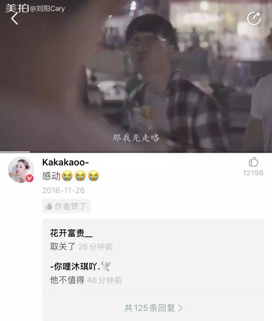 刘阳阿沁究竟是谁?月流水曾过百万的网红朱秀华