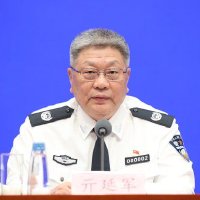 公安部：今年将成立国际打击电信网络诈骗联盟