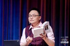 罗振宇谈《牛津笔记》：“附近视角”和“乡绅态度”的回归