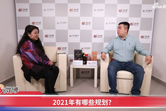 茅坛酒展宏岩：沿着一带一路走出去 打造中国名片走向世界