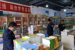 教育部部署开展校外培训“监管护苗”暑期专项行动，严厉打击学科类培训隐形变异等突出问题