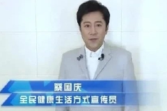 蔡国庆提醒大家：接种新冠疫苗，做自己健康的第一责任人！【科学防疫小贴士】（34）